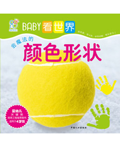 BABY�����硪��(hu��)ħ�����ɫ�Π�
