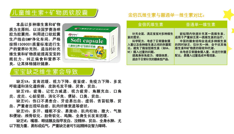 ��ͯ�S����+�V���|(zh��)ܛ�z��ȫ������