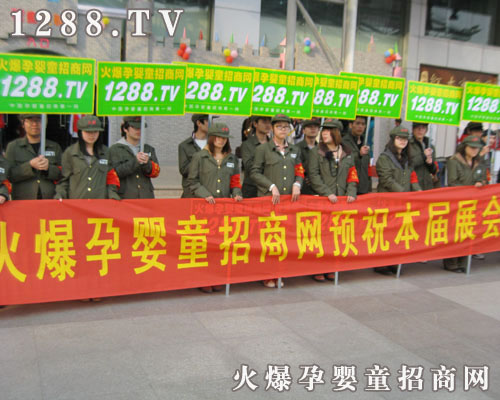 ���R������������ķ��b�@���ǻ��Ћ�ͯ���̾W(w��ng)