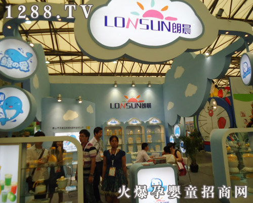 �ʳ�����������޹�˾���Ϻ���ͯչ�ϵõ��϶�