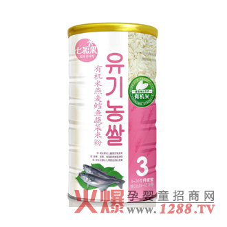 七彩果有機(jī)米燕麥鱈魚蔬菜米粉