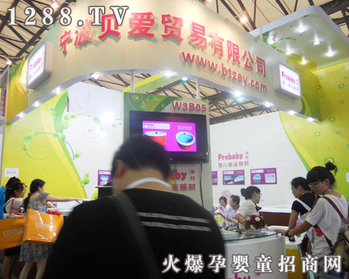 �H�ދ냺��Ӿ�a(ch��n)Ʒ�y��2011��CBME����