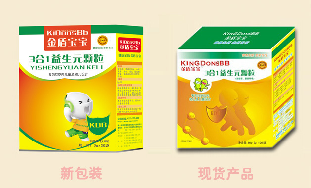 金盾寶寶3合1益生元顆粒