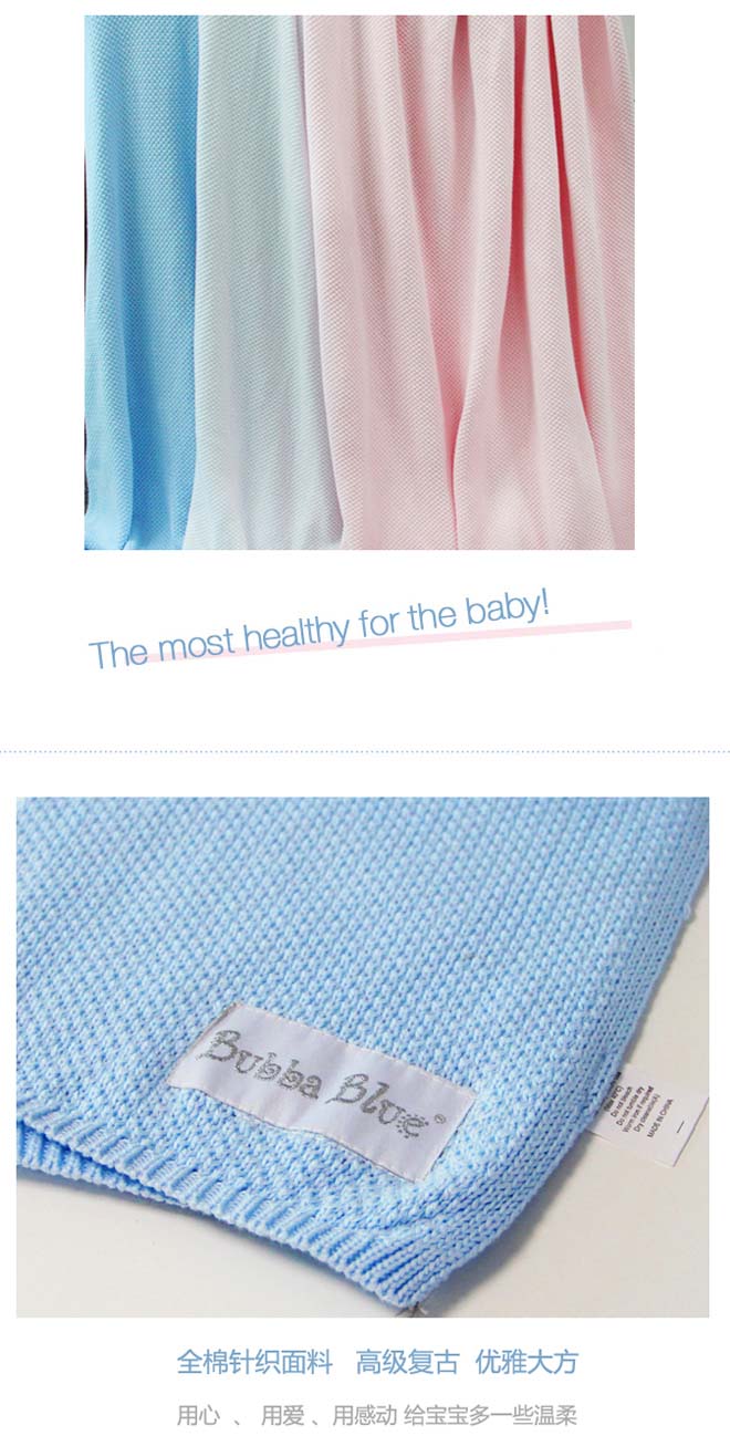 寶寶藍yinge高級復(fù)古針織毛毯