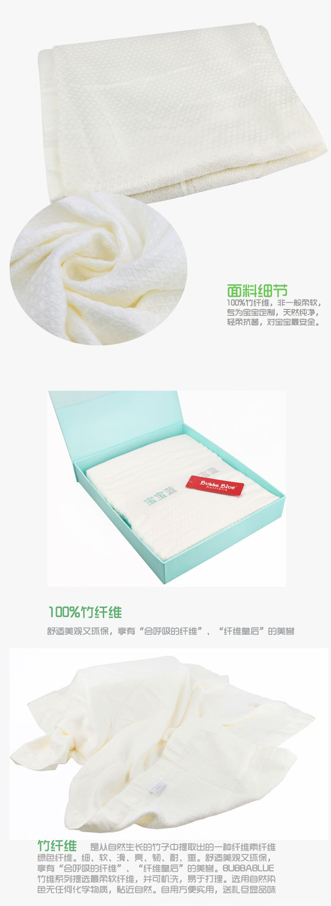寶寶藍(lán)竹纖維華夫格yinge毯
