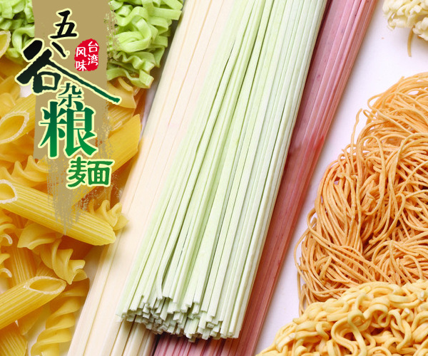 嬰滋美yingye粗糧王蝴蝶面