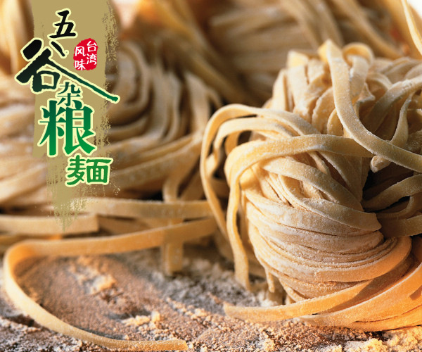 嬰滋美yingye果蔬營(yíng)養(yǎng)面條