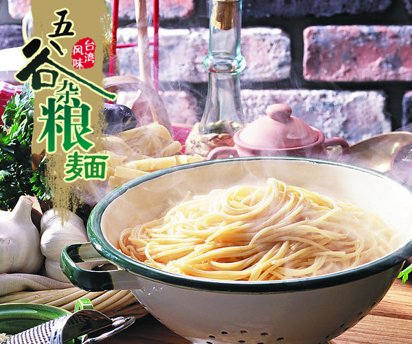 嬰滋美yingye胡蘿卜牛肉營養(yǎng)面條