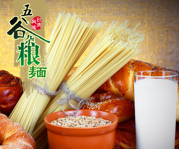 嬰滋美yingye螺旋藻多維營(yíng)養(yǎng)面片