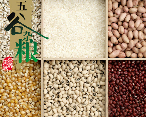 嬰滋美yingye杏仁黑米谷粉