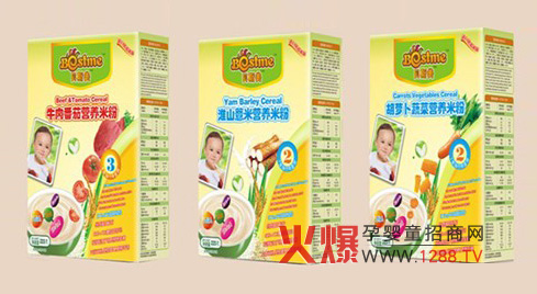 �|ݸ��ؐ˹��ʳƷ���޹�˾�\(ch��ng)�н�(j��ng)�N(xi��o)��