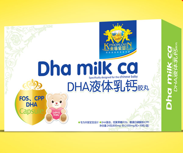 膠丸3板-DHA液體乳鈣