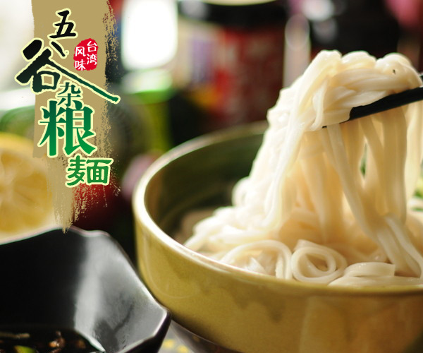 嬰滋美yingye臺(tái)灣手工面線糊