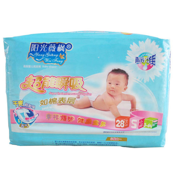 陽光微楓標準柔棉表層紙尿褲S28