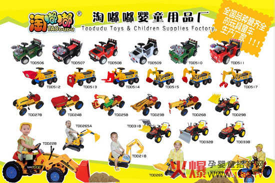 ���ཋ�ͯ��Ʒ��������2012�Ϻ���(gu��)�Hͯ܇ͯ��չ