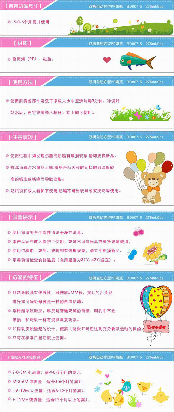 ���·���PP��ƿ275ml�{