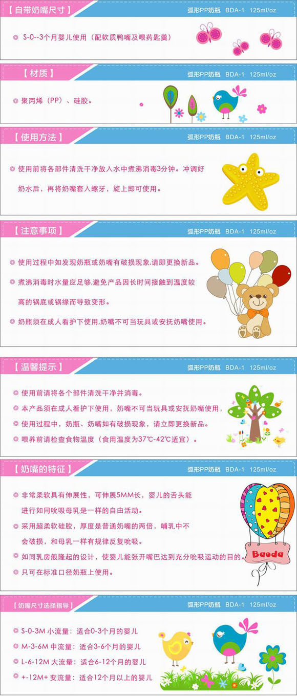 ���»���PP��ƿ125ml��