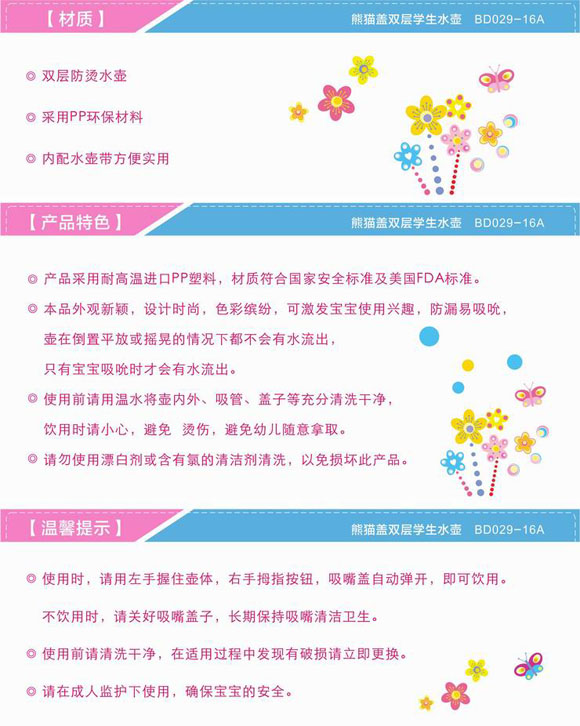 ������؈�wˮ��475ml�{