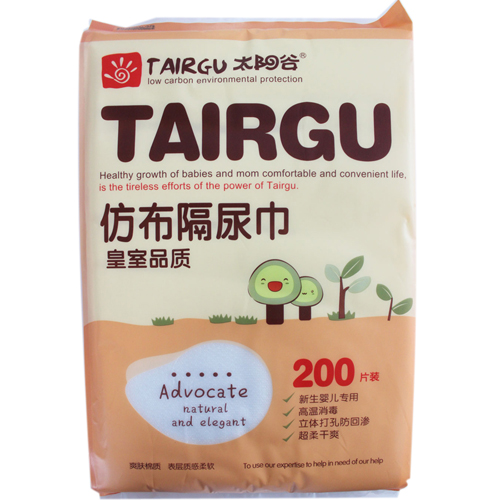 太陽谷yinge皇室品質(zhì)仿布隔尿巾