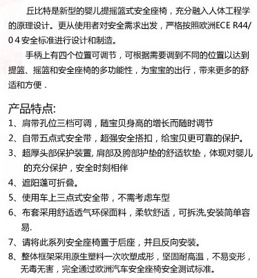 產(chǎn)品簡(jiǎn)介