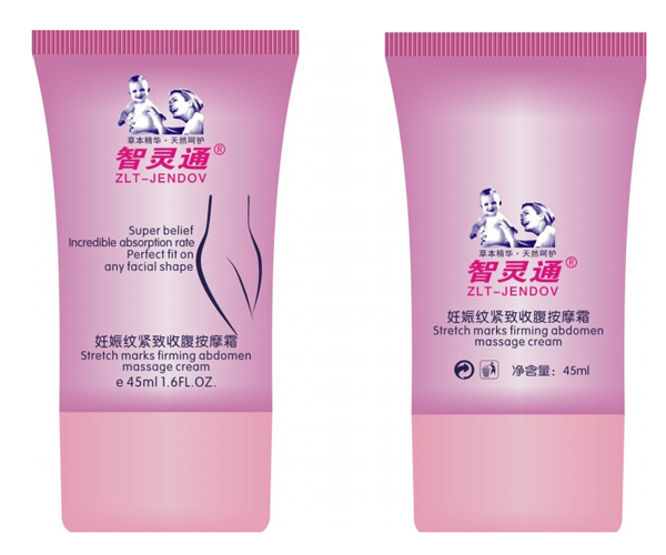 yunf妊娠紋緊致收腹按摩霜