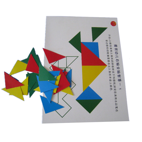 愛育幼童右腦特色課youe園小班上學(xué)期右腦全腦潛能開發(fā)教學(xué)具