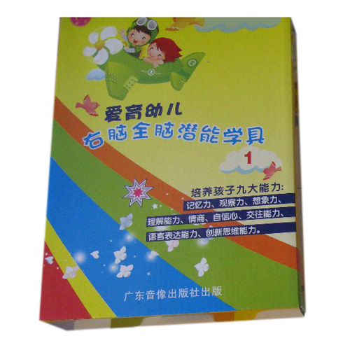 愛育幼童youe園課堂教材第1級(jí)