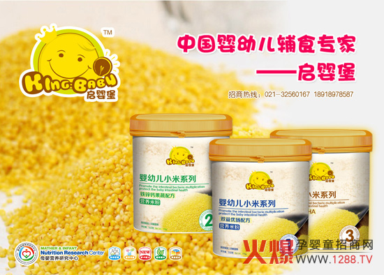 ������(l��i)���﹫˾�\(ch��ng)�Ћ��׃�ʳƷ��(j��ng)�N��