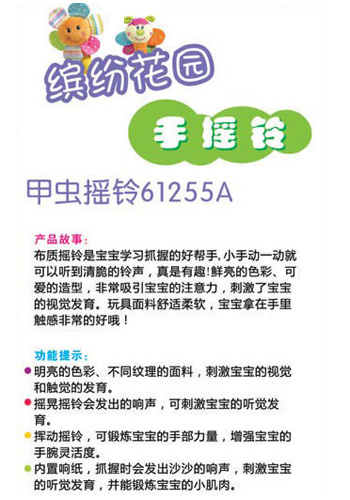 ibb�ˌ�yingye���x�u�