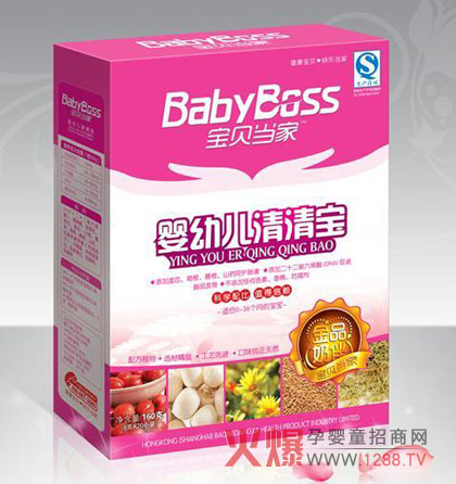 寶貝當家清火寶