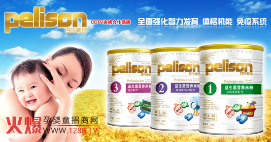 ��������Ʒ�ƌ��}�����Ͼ��ɹ���