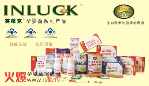 Ӣ�R��Ʒ�ƻ����̌��W(w��ng)�Ͼ���