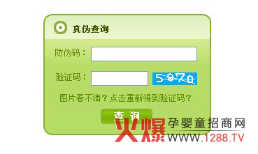 �����ǋ��׃��䷽�̷���?zh��n)β��?/></a></div>
                        <p class="news-title"><a href="/Companys/anyile/NewsContent_12777.html" target="_blank">�����ǋ��׃��䷽�̷���?zh��n)β��?/a></p>
                        <p class="news-desc">���ˎ������M(f��i)�ߴ_�J(r��n)ُ(g��u)�I�İ����Ǯa(ch��n)Ʒ�Ƿ��挍(sh��)�������������ݣ����׃��I(y��ng)�B(y��ng)Ʒ���޹�˾�W(w��ng)վ���O(sh��)����?zh��n)β�ԃ��Ŀ�����M(f��i)��ݔ��a(ch��n)Ʒ���b���ϵķ��δa����ݔ���(y��n)�C�a�����ɱ�e��?zh��n)Ρ?

</p>
                        <p class="news-bottom clearfix">
                            <span id="5gl1433wf3is"    class="pull-left">��I(y��)��(d��ng)�B(t��i)</span><span id="5gl1433wf3is"    class="pull-right">02-27</span>
                        </p>
                    </li>
				
					<li id="5gl1433wf3is"    class="clearfix">
						<div   id="5gl1433wf3is"   class=