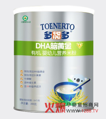 ���ܶ�DHA�X�S���ЙC(j��)���׃��I(y��ng)�B(y��ng)�׷۽�B