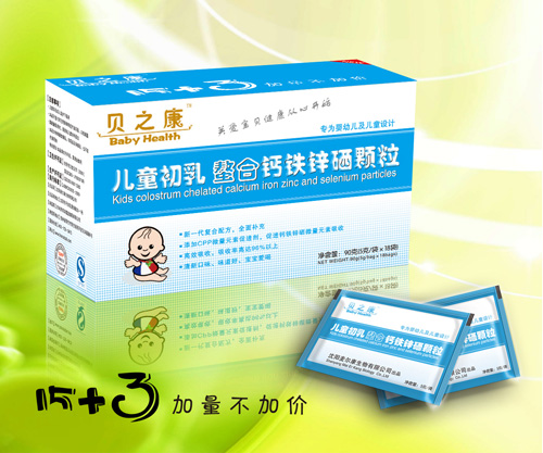 貝之康兒童初鈣螯合鐵鋅硒顆粒
