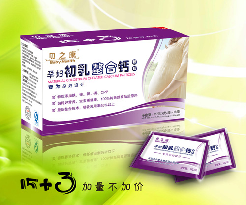 貝之康yunf初乳螯合鈣顆粒