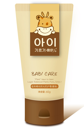 露伊兒陽光防護霜(酪梨)60g