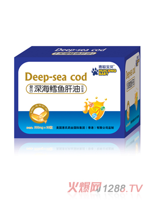 惠聰寶貝復(fù)合深海鱈魚(yú)肝油軟膠囊