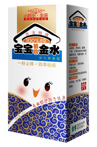 小哈田寶寶金水清香youe型