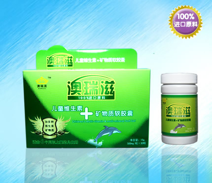 澳瑞滋兒童維生素+礦物質(zhì)軟膠囊