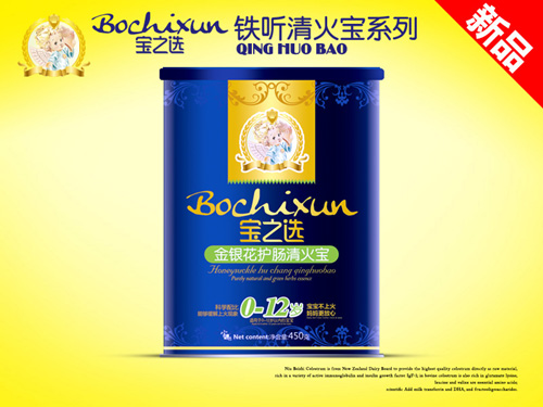 ��֮�x���y���o(h��)�c�����450g