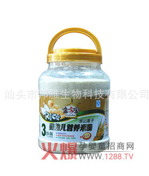 ������׷���ô�ӣ�