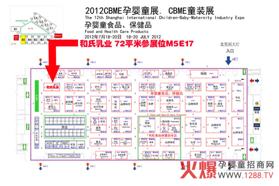 ������Ʒ���y����2012���Ϻ�CBME