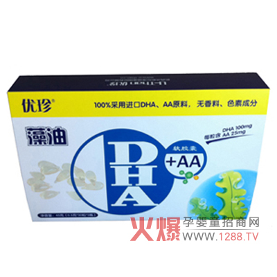 ��(y��u)������DHA��ô����