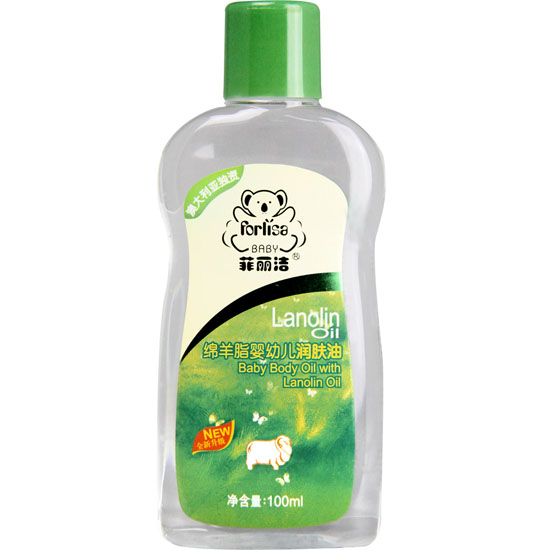 菲麗潔綿羊脂yingye潤膚油