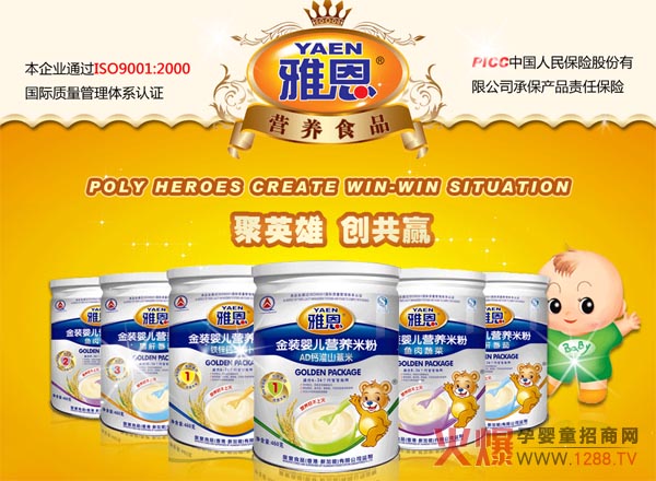 �Ŷ����׃��I�B(y��ng)�׷ۼ���֧������