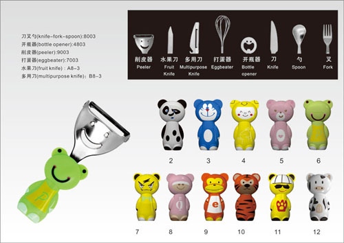 雅樂創(chuàng)意8003youe餐具