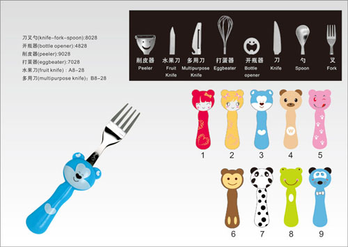 雅樂創(chuàng)意小熊youe餐具