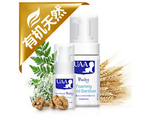 UAA������������˪��ô����