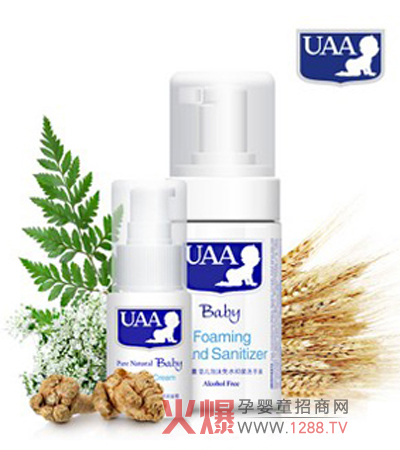 UAA���ױ�����˪����Ȼ�ЙC�䷽��С����ѿ���ʾ��A